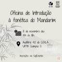 Oficina de Introdução à Fonética do Mandarim.jpeg