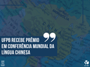 Conferência Mundial da Língua Chinesa.png